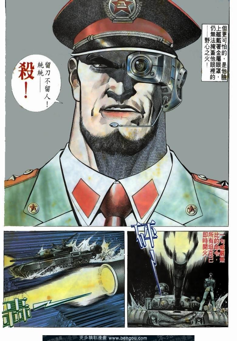 第166卷