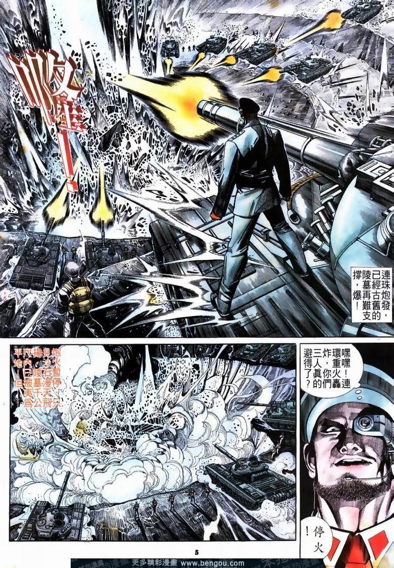 第166卷