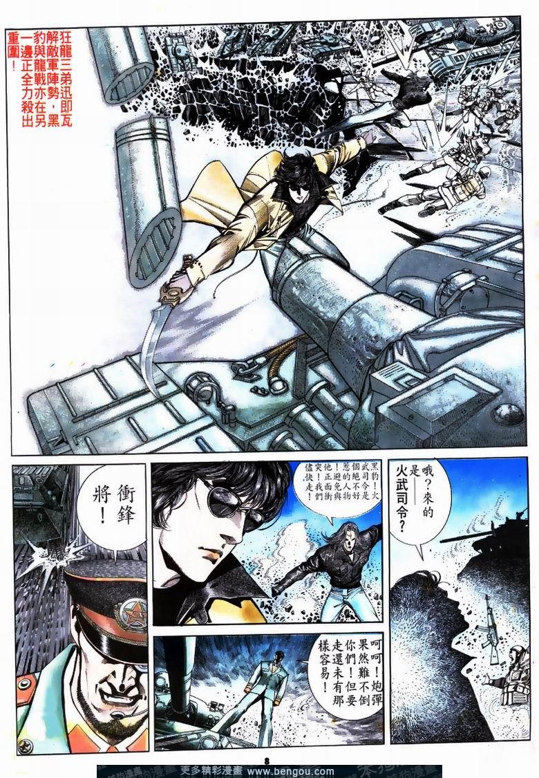 第166卷