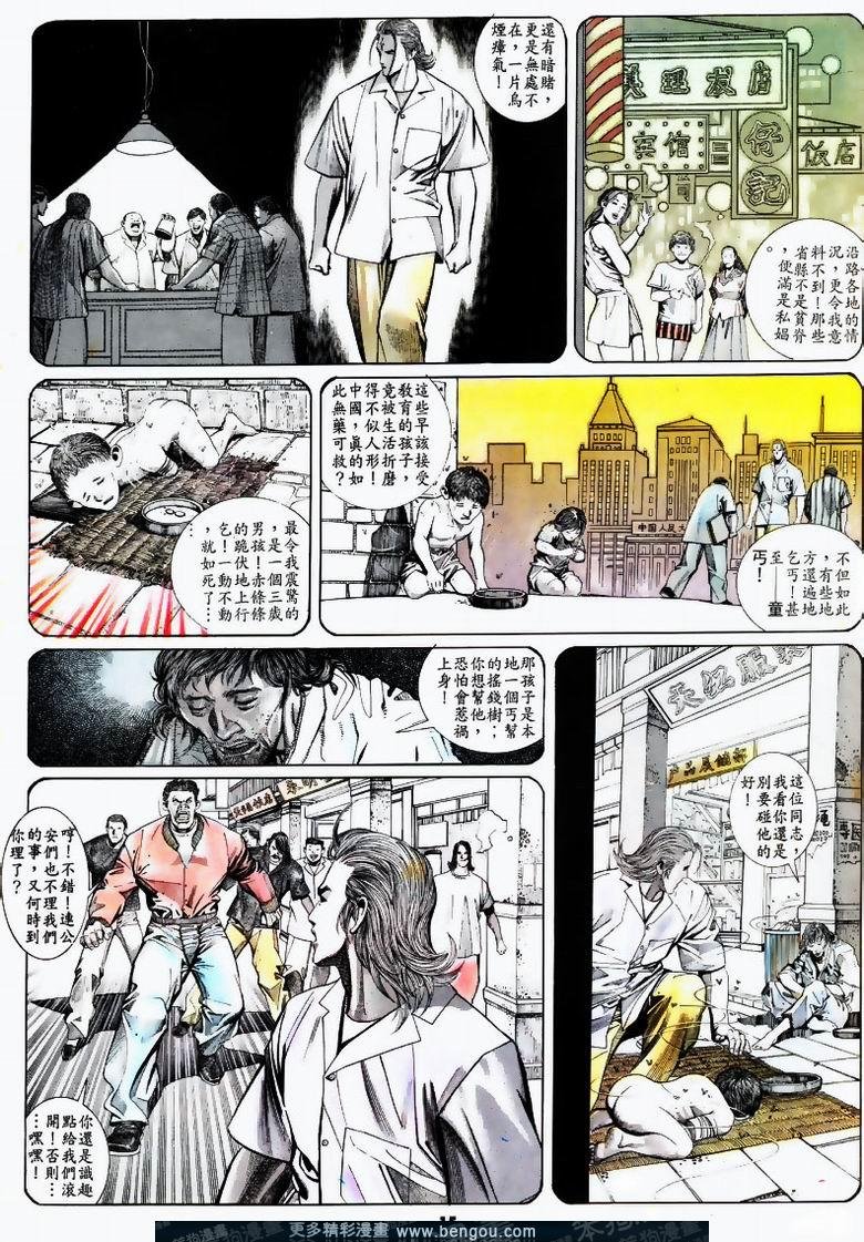 第167卷