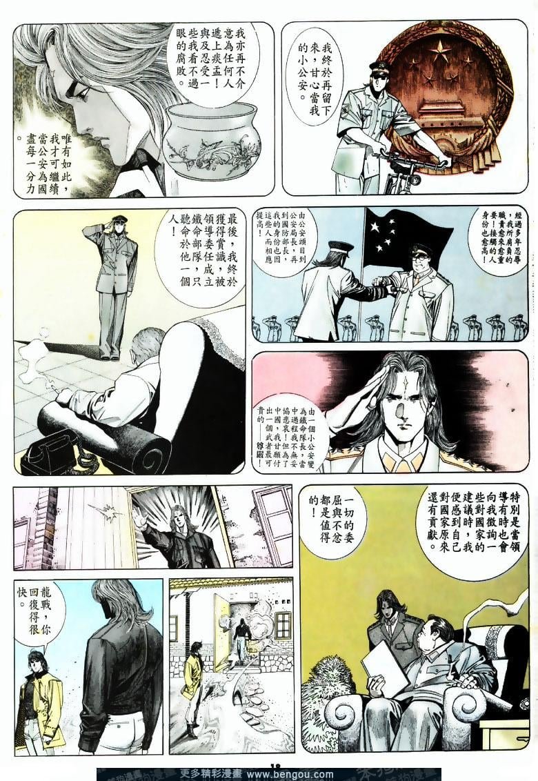 第167卷