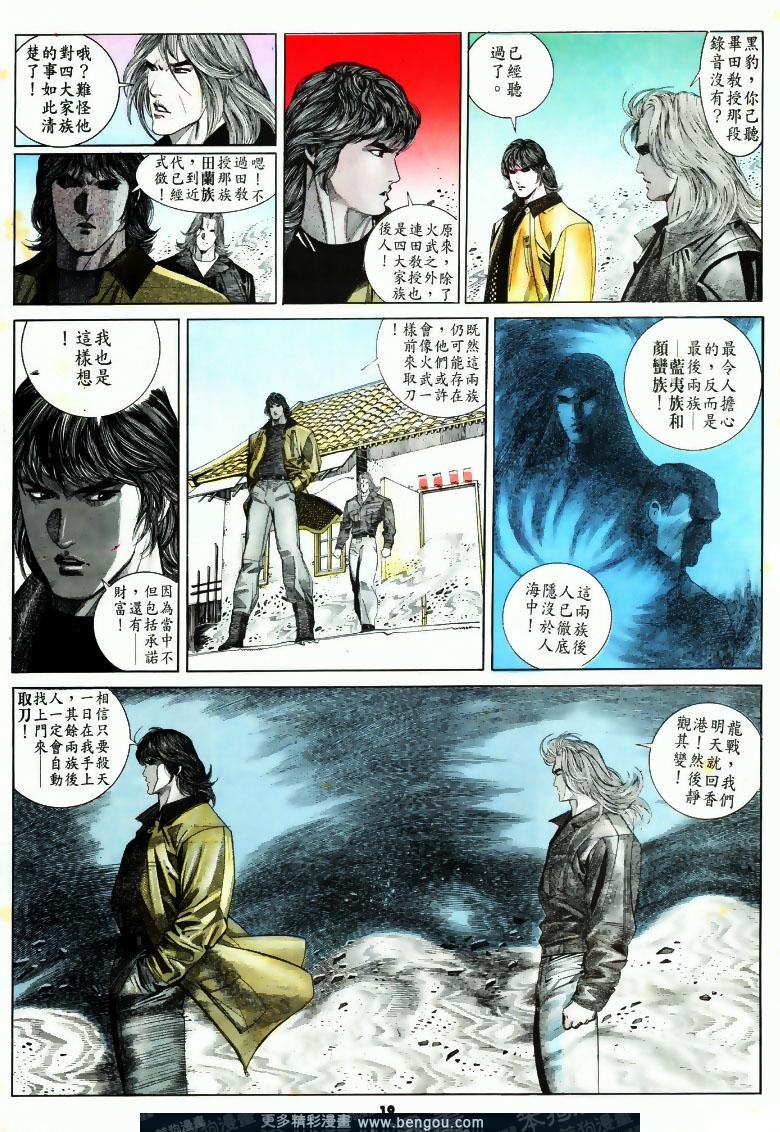 第167卷