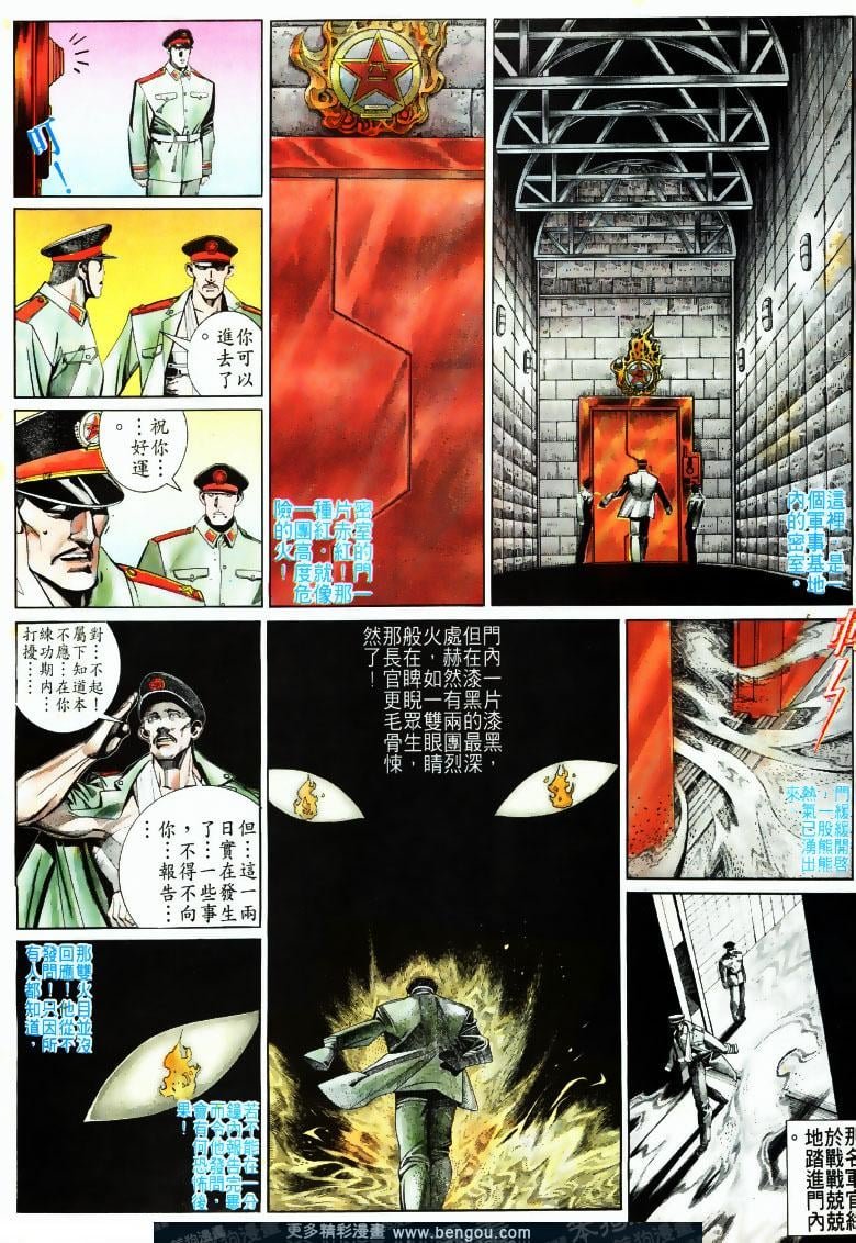 第167卷
