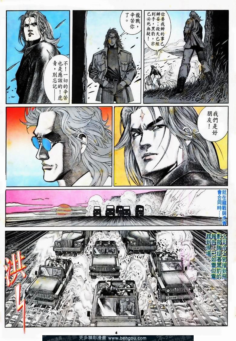第168卷