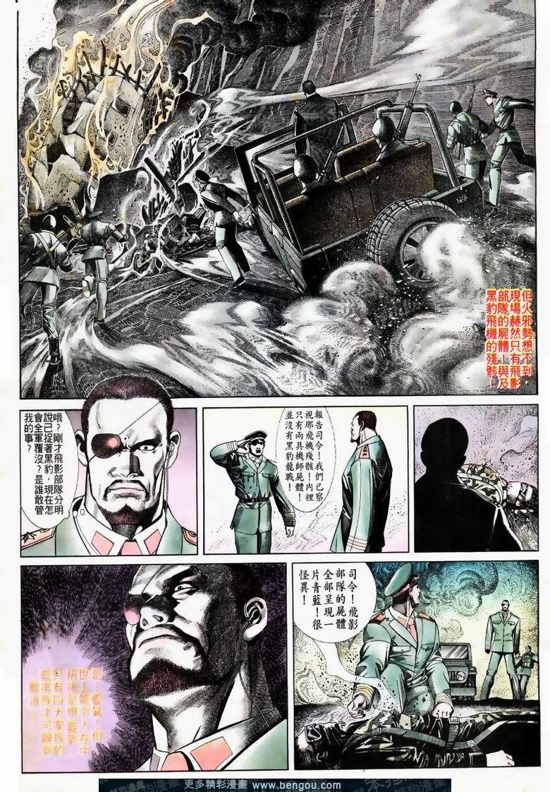 第168卷