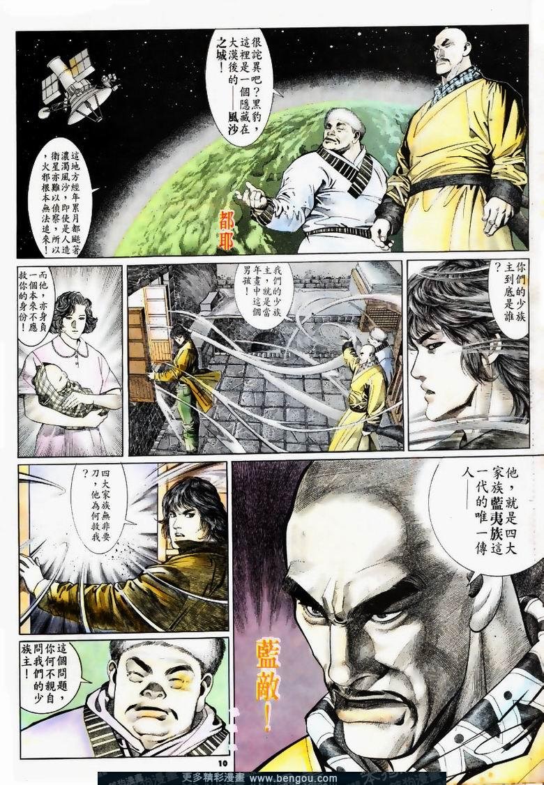 第168卷
