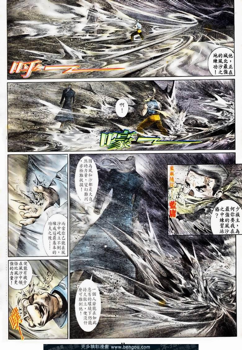 第168卷