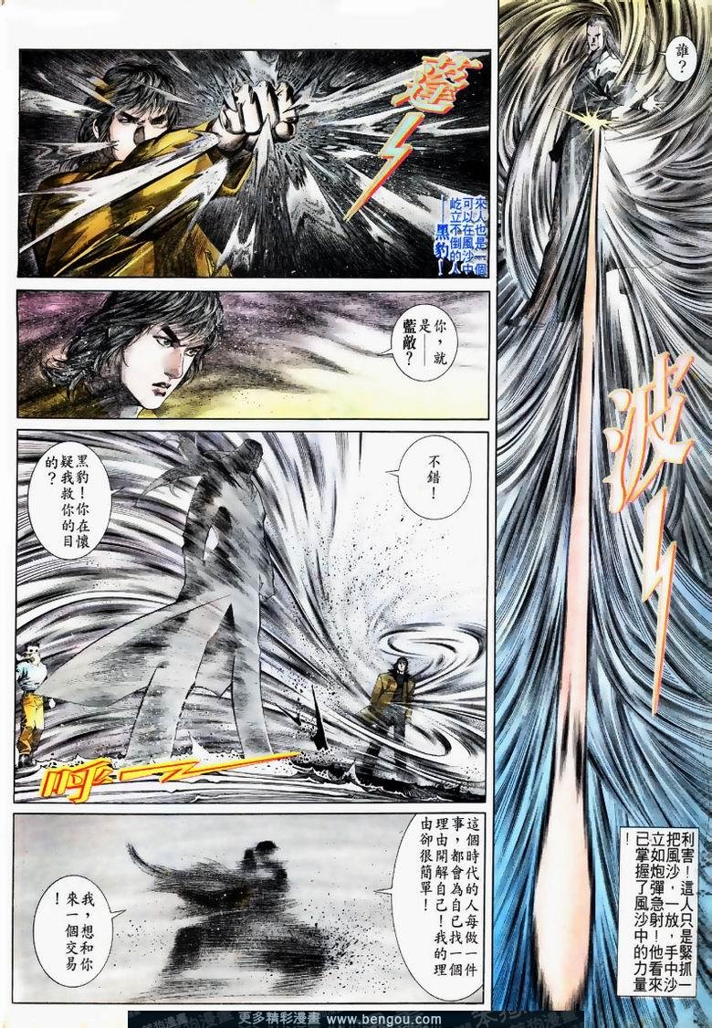 第168卷