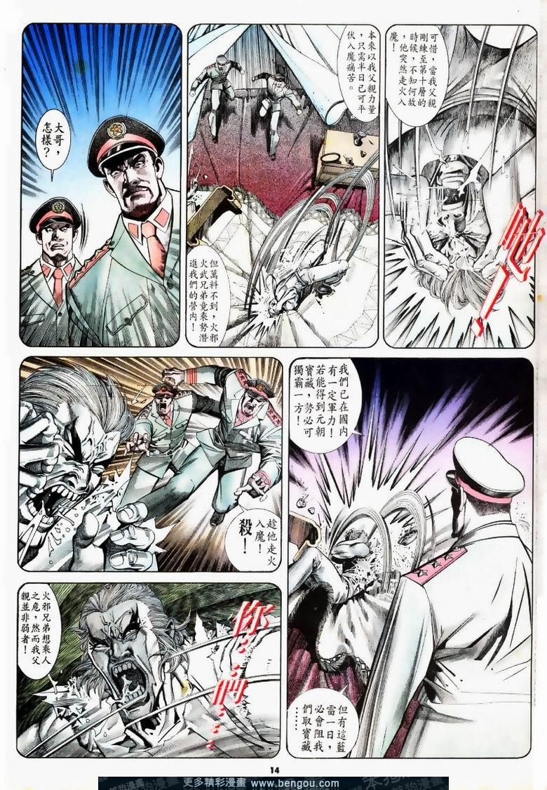 第168卷