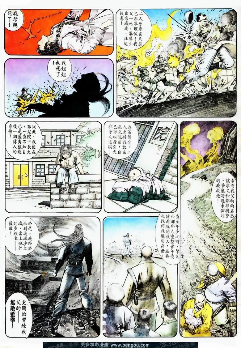第168卷