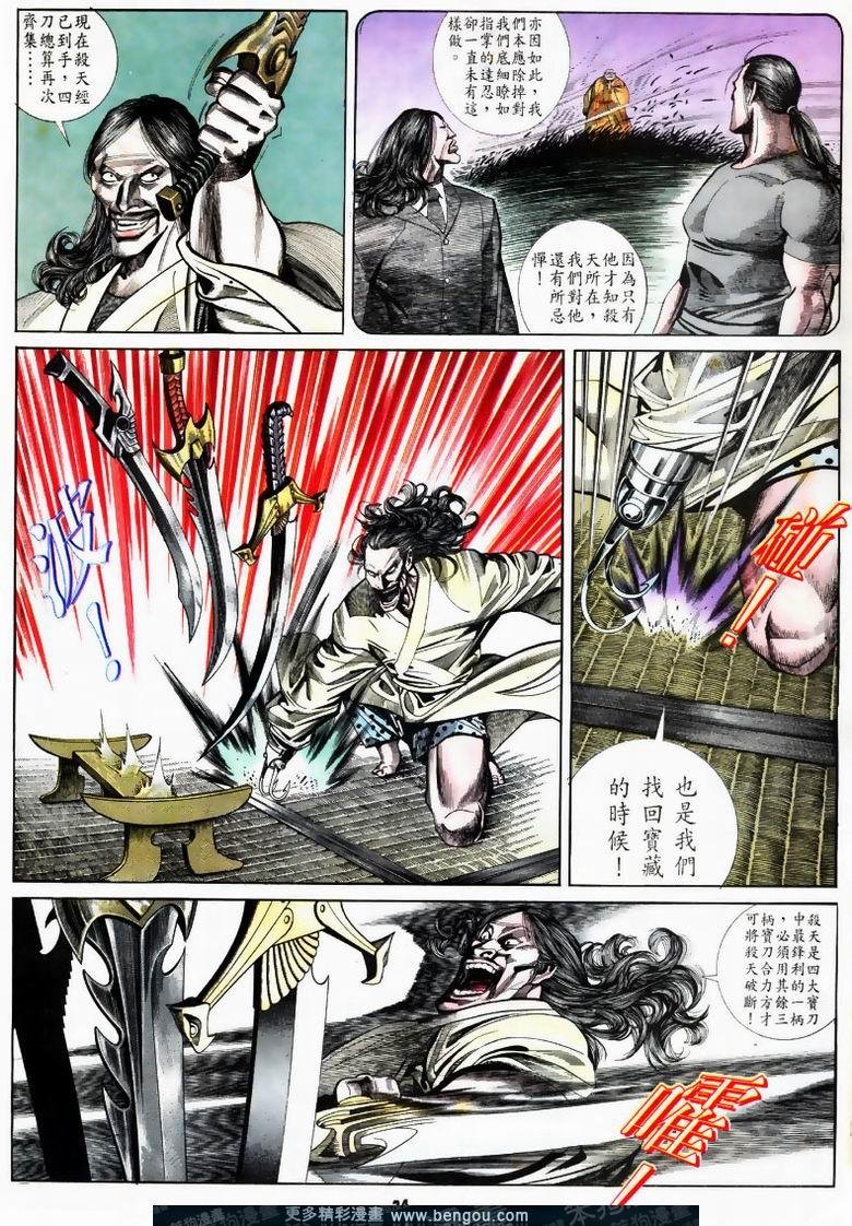 第168卷