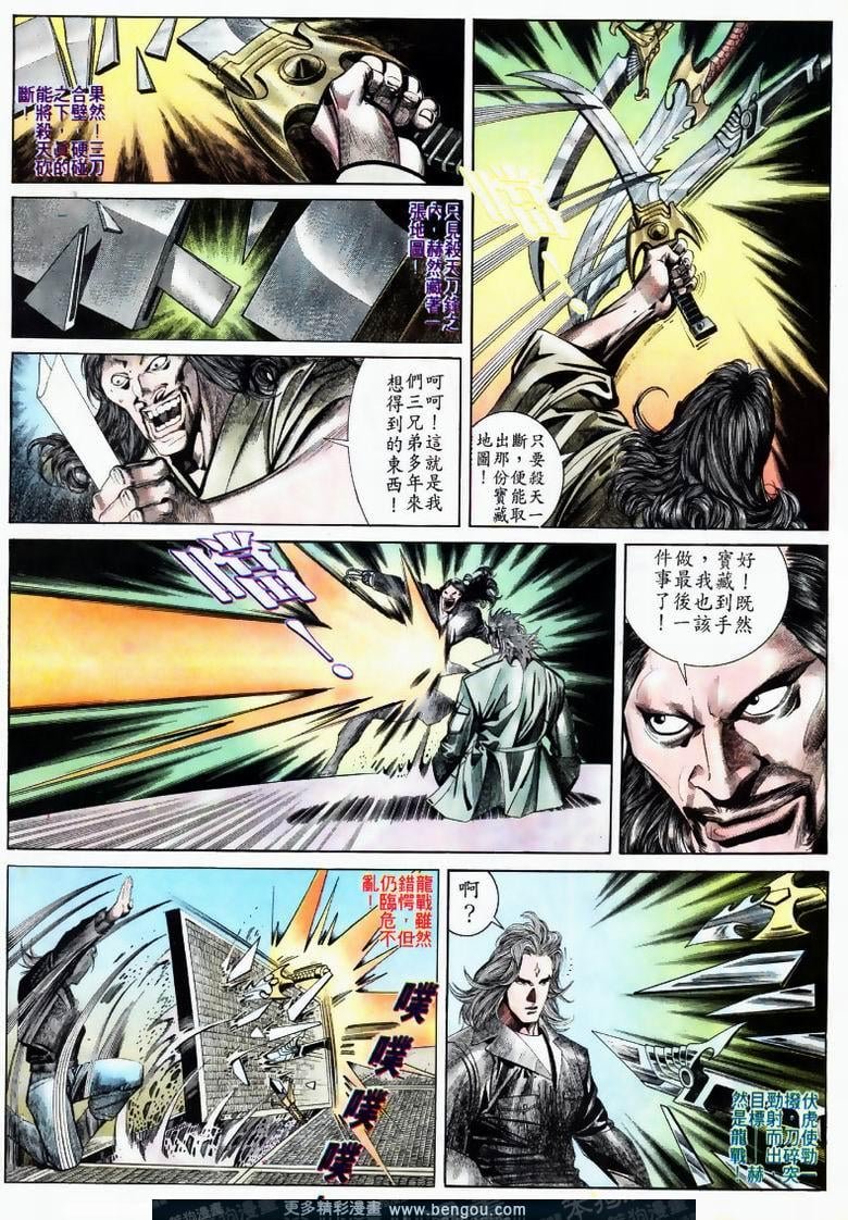 第168卷
