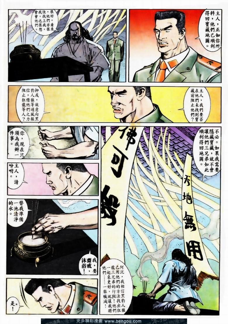 第169卷