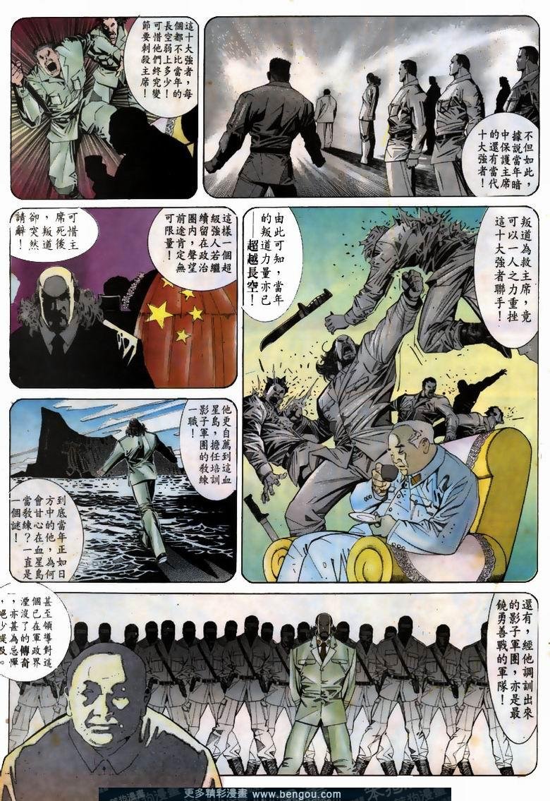 第169卷