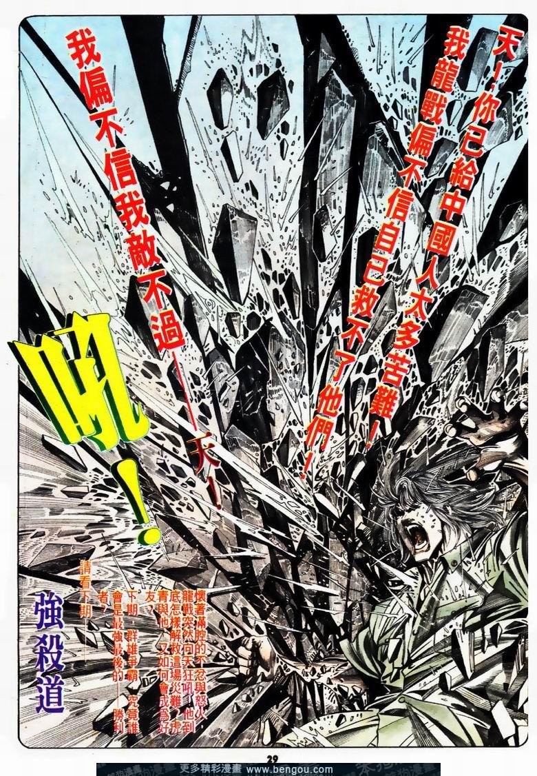 第169卷