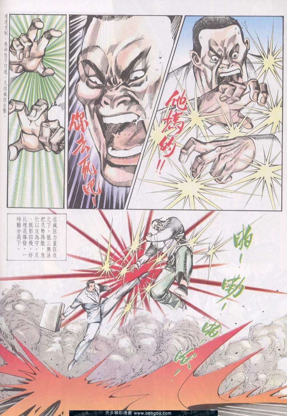 第17卷