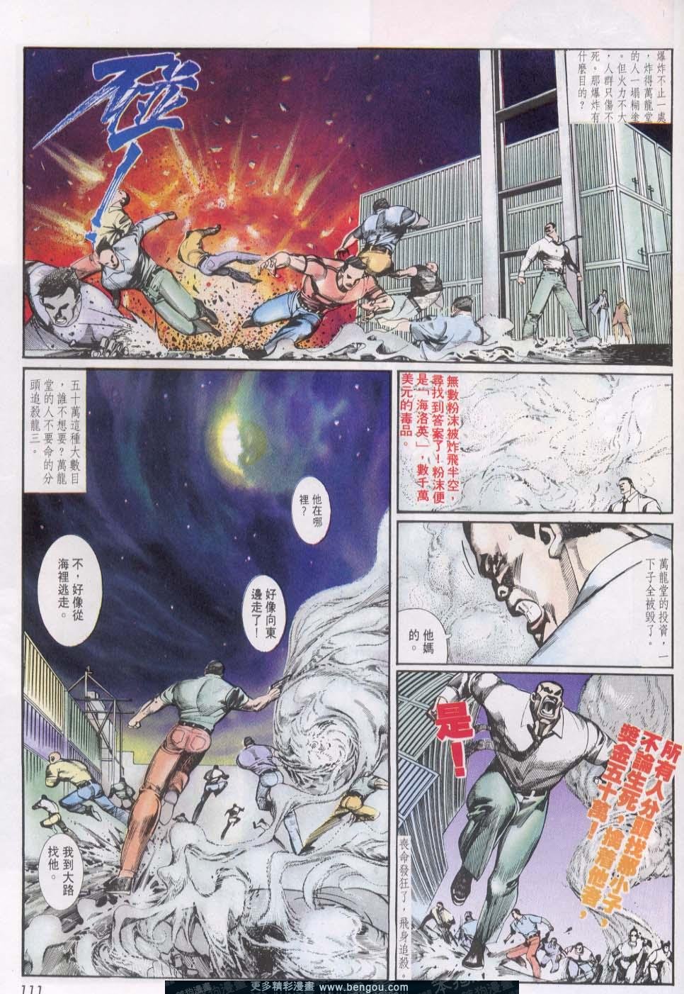 第17卷