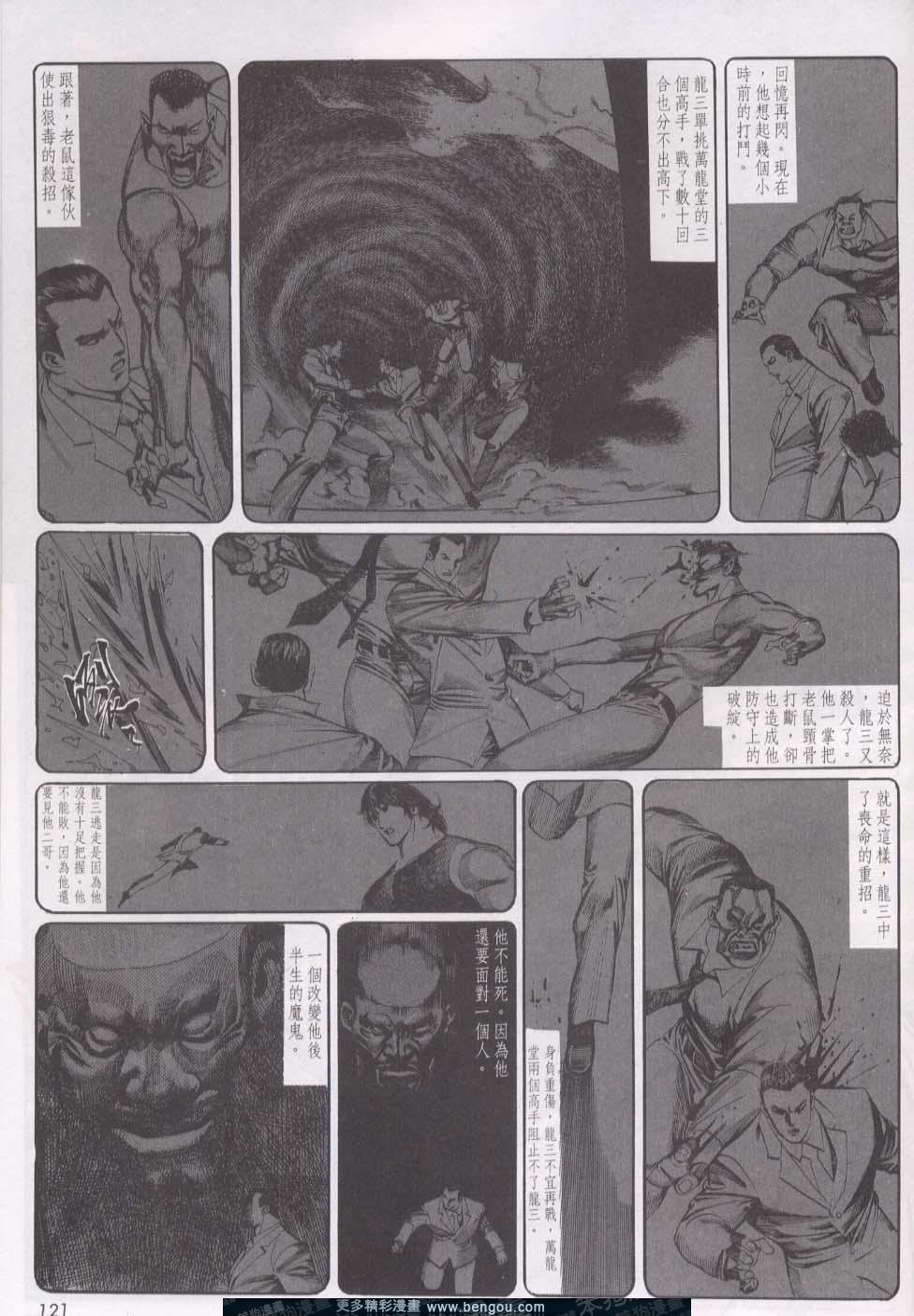 第17卷