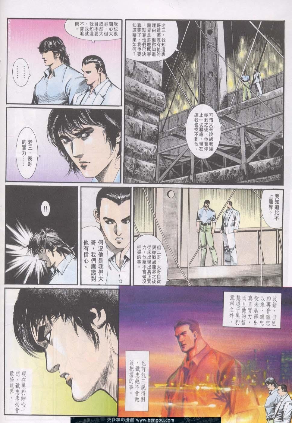第17卷