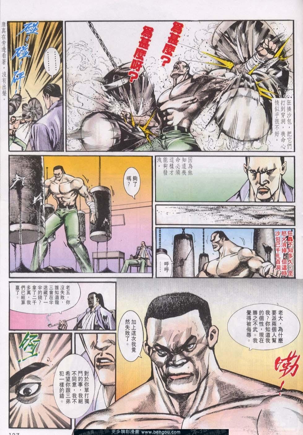 第17卷