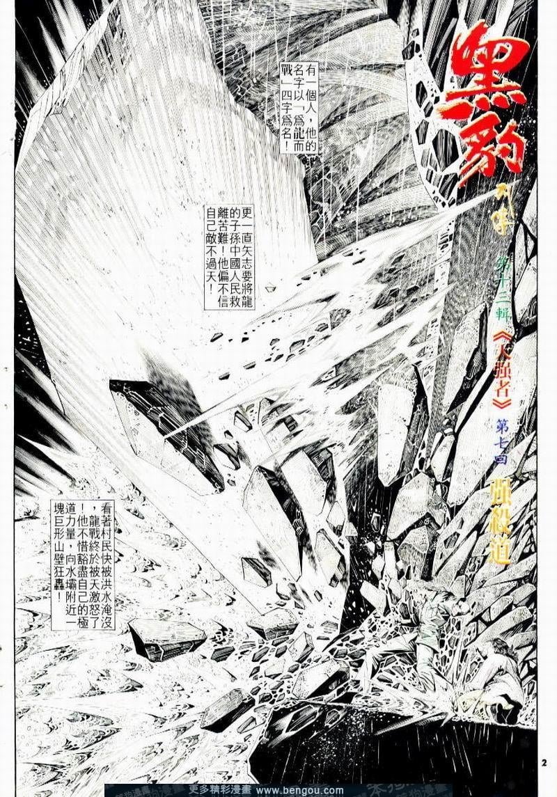 第170卷