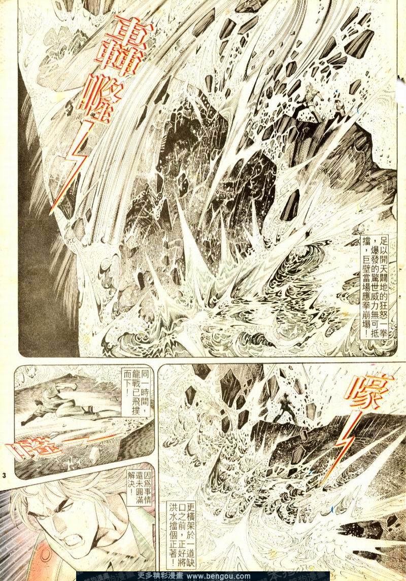 第170卷