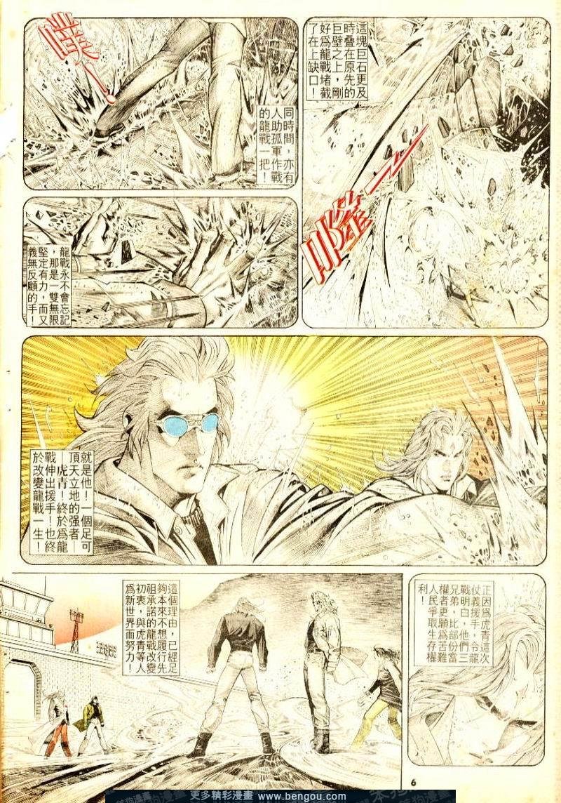 第170卷