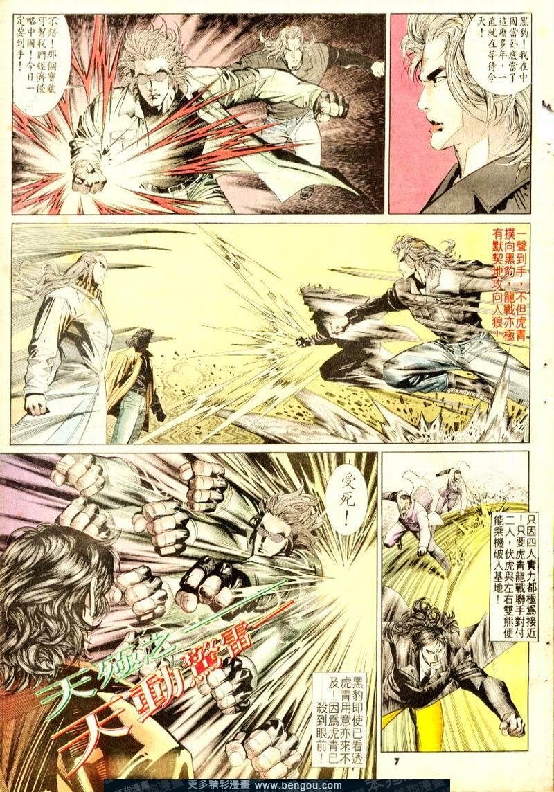 第170卷