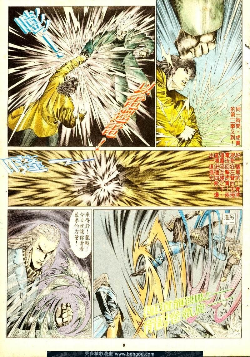 第170卷