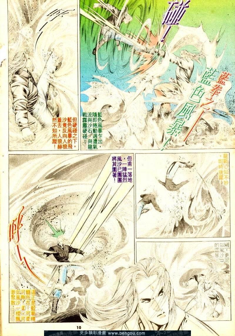 第170卷