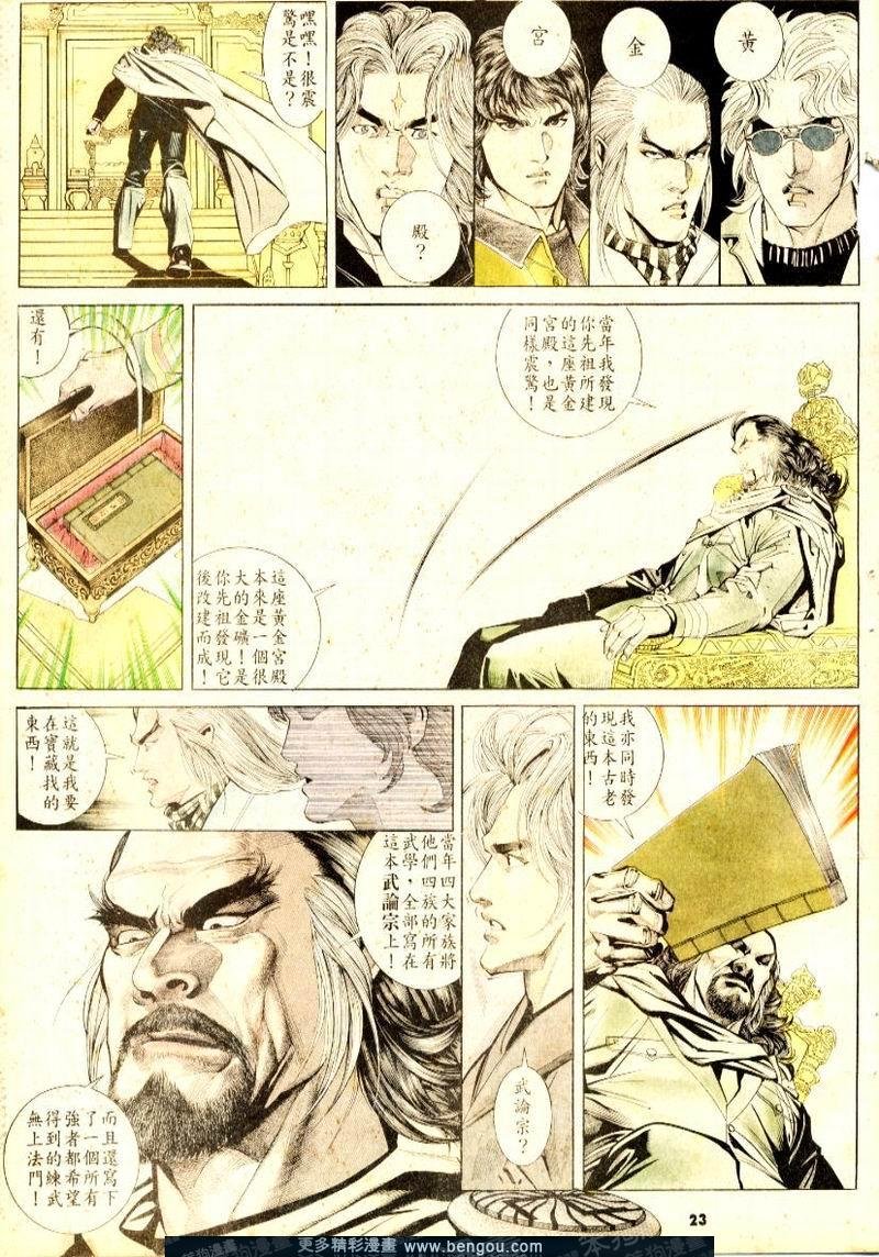 第170卷