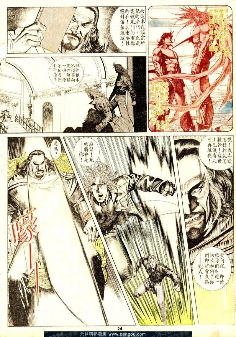 第170卷