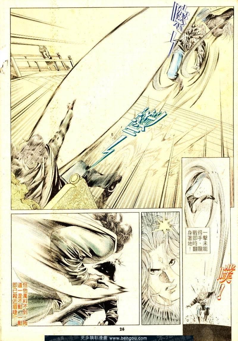 第170卷
