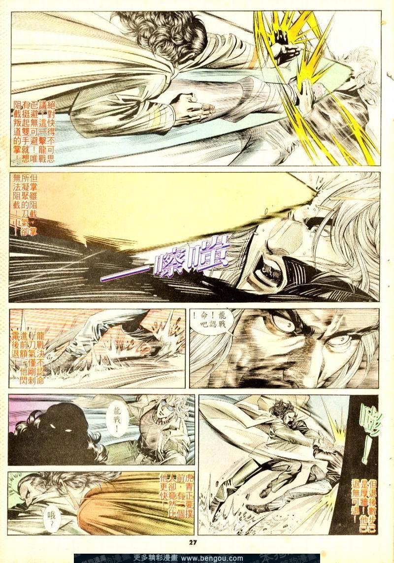 第170卷