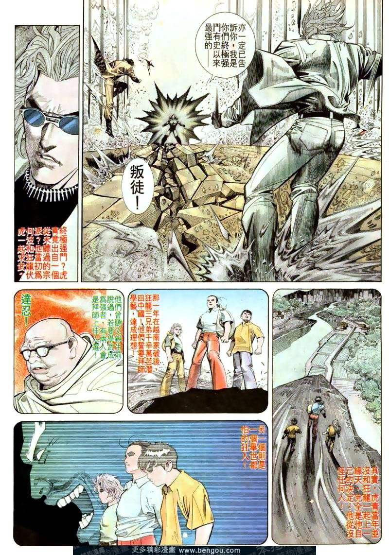 第171卷