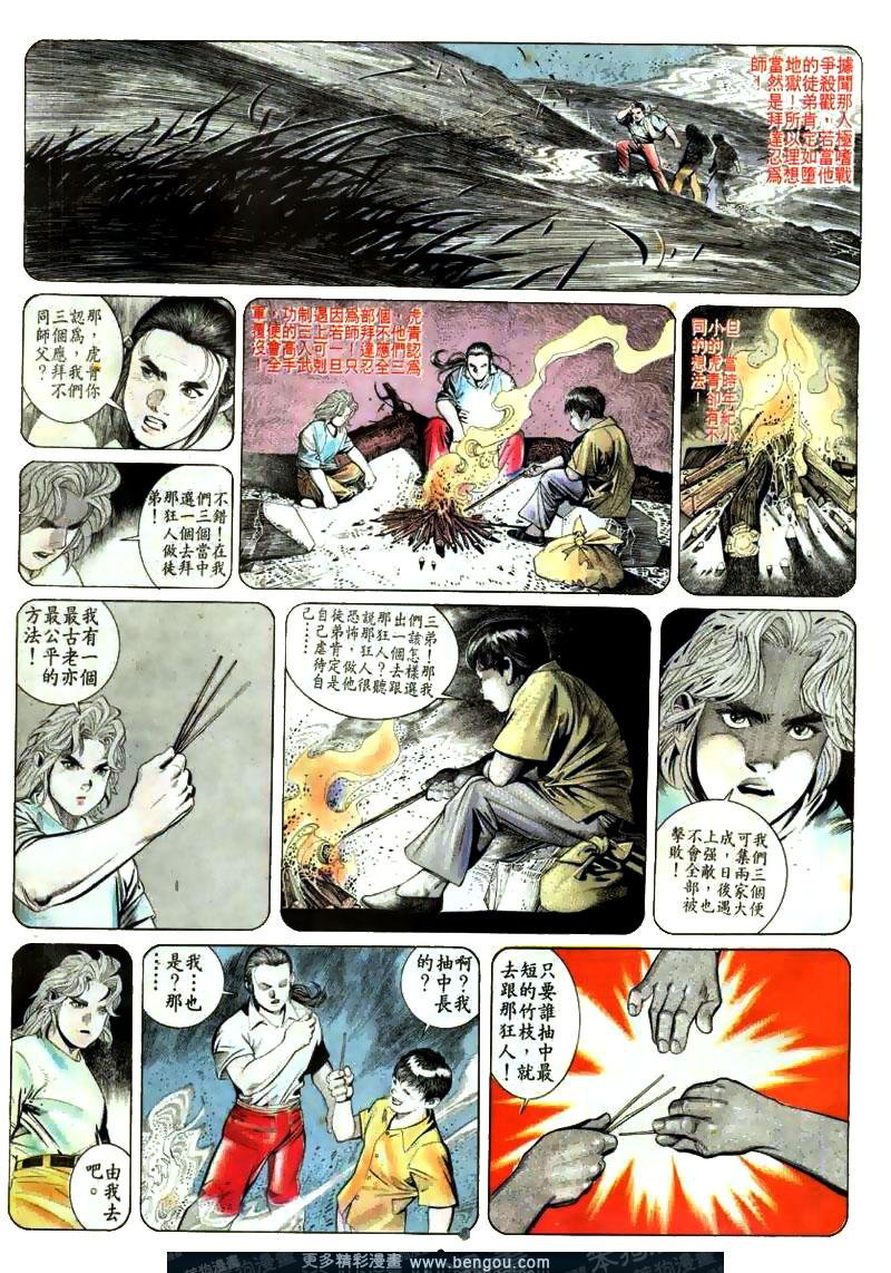 第171卷