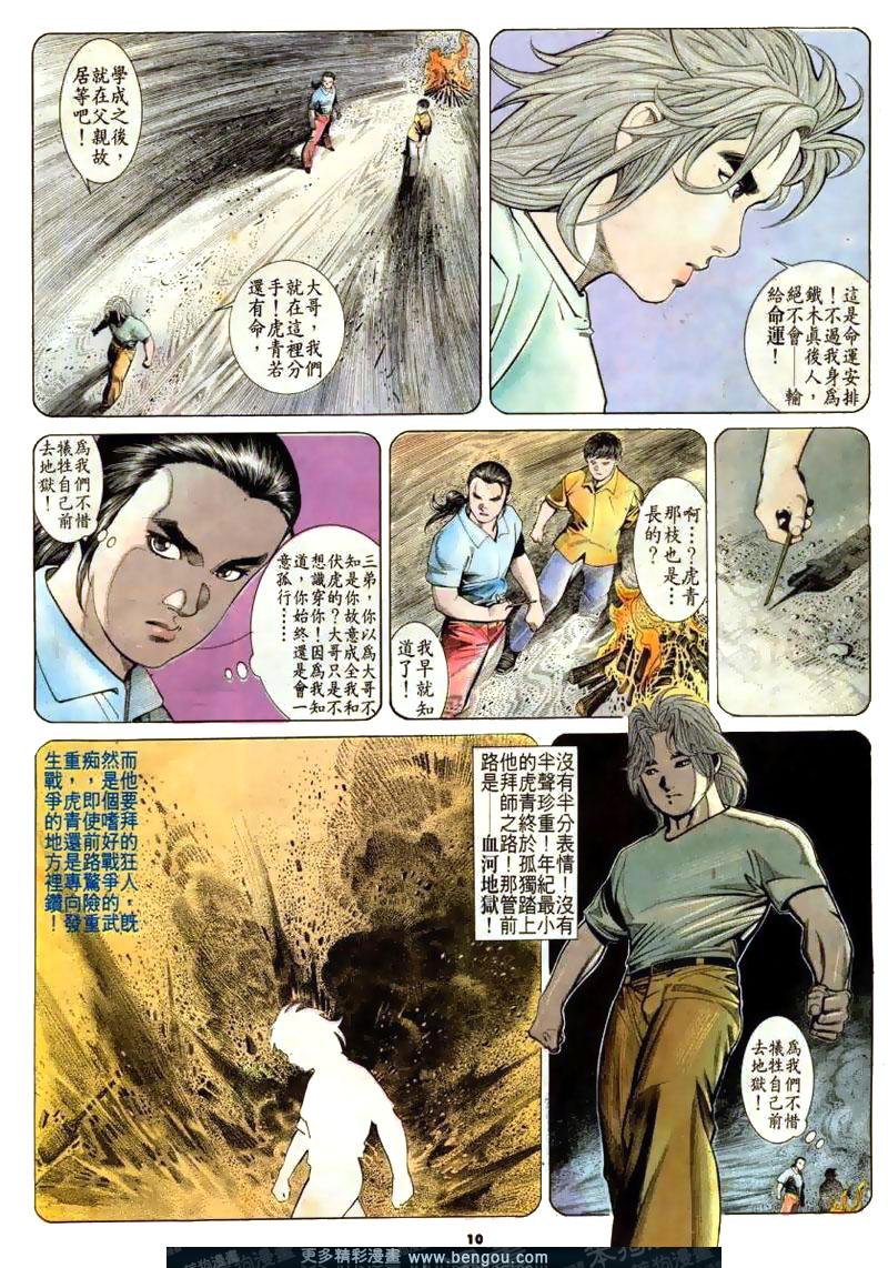 第171卷