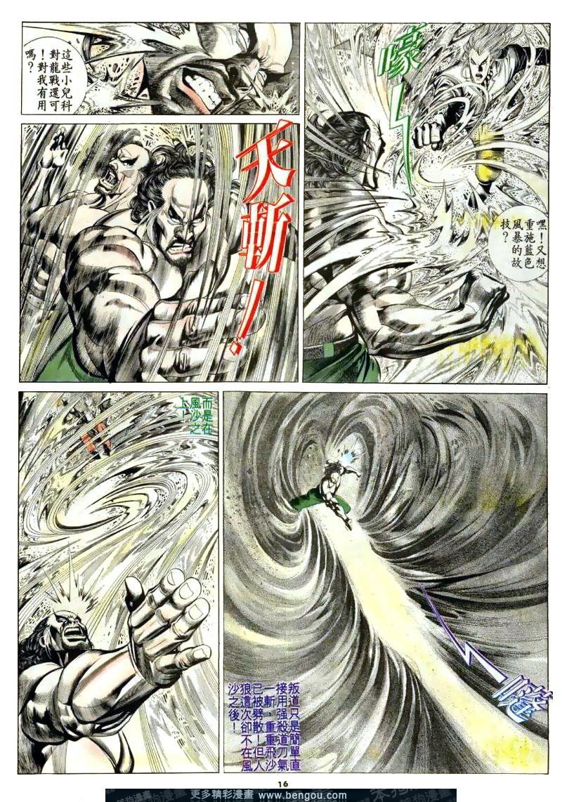 第171卷