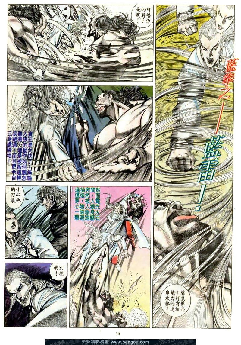 第171卷