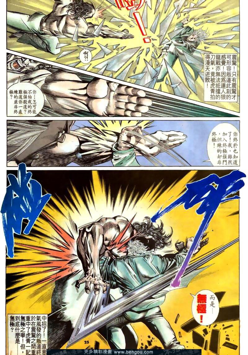 第171卷