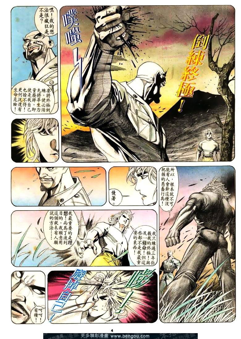 第172卷