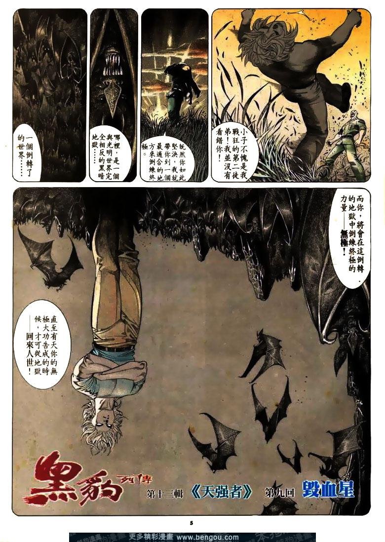 第172卷