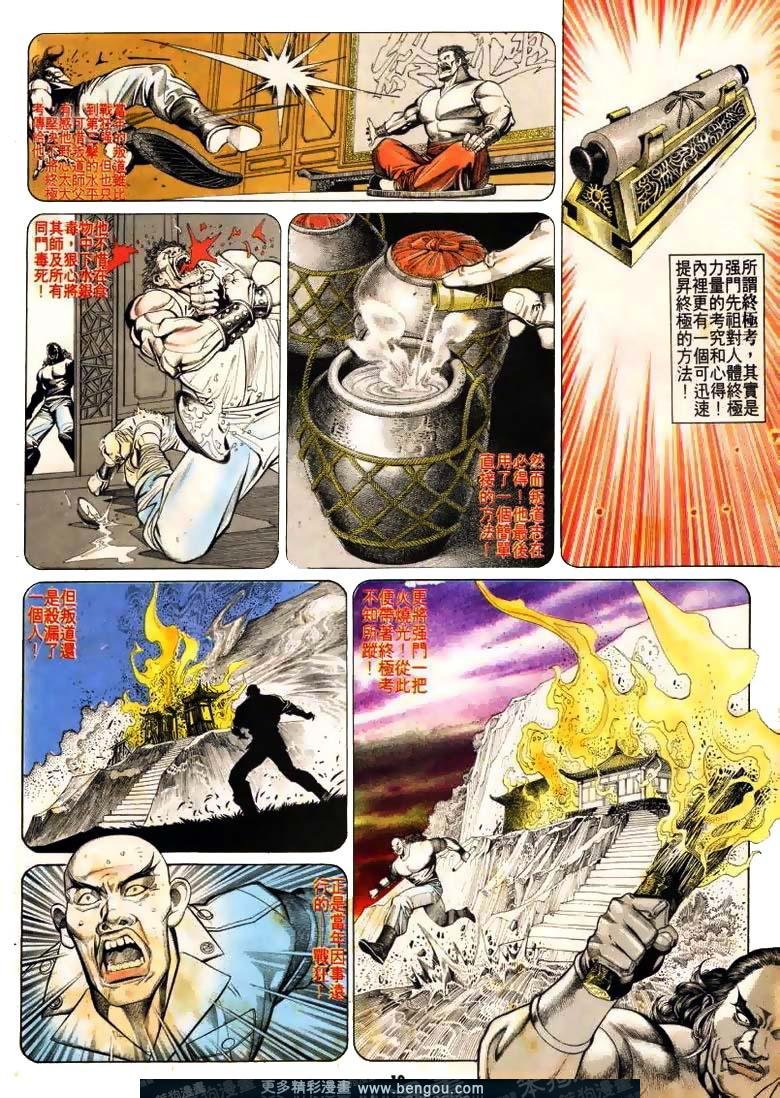 第172卷