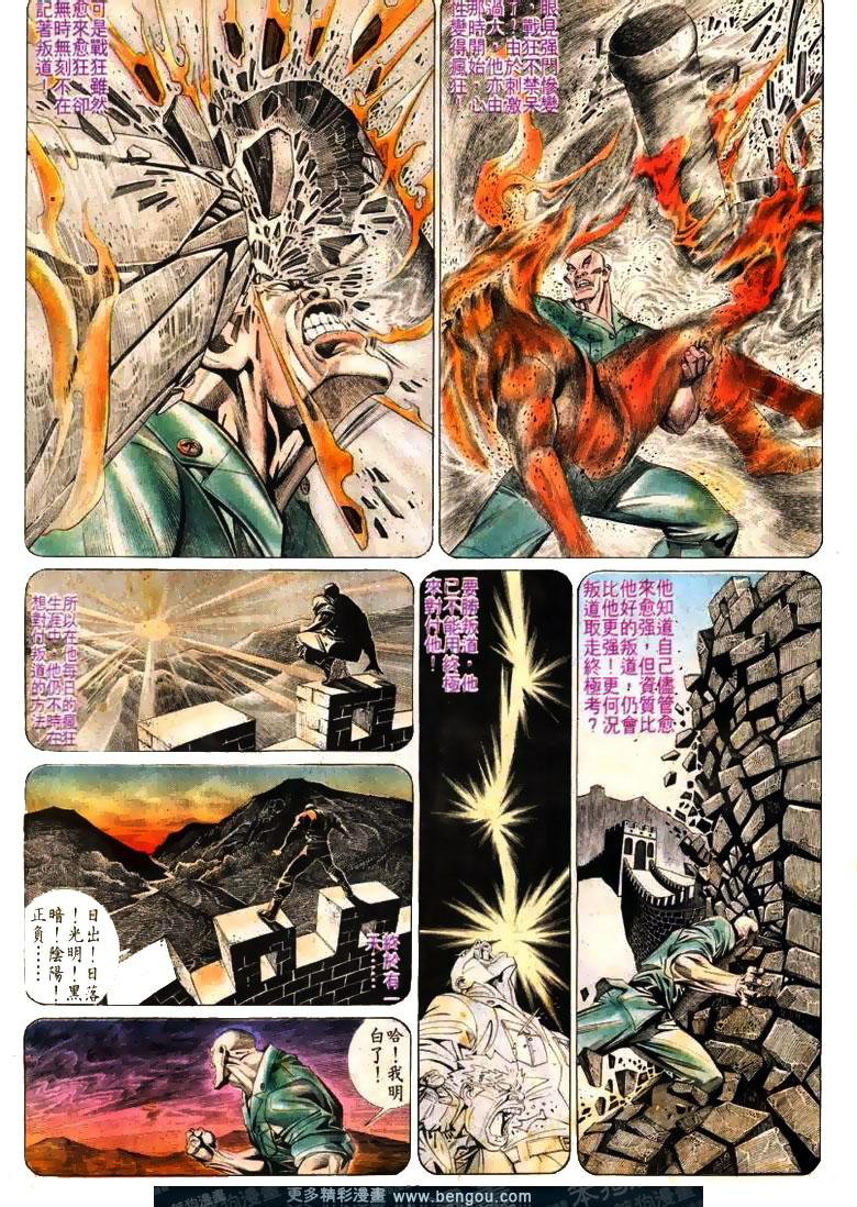 第172卷