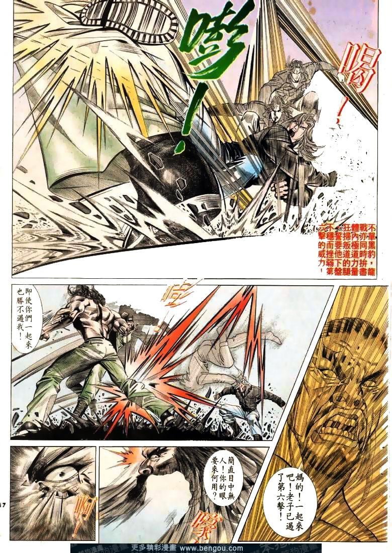 第172卷