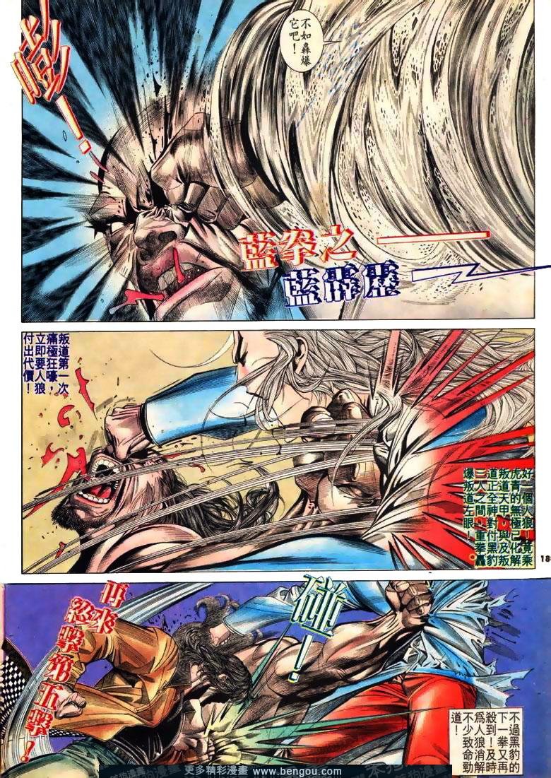 第172卷