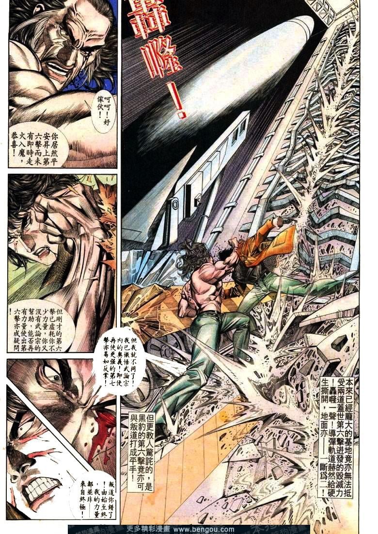 第172卷