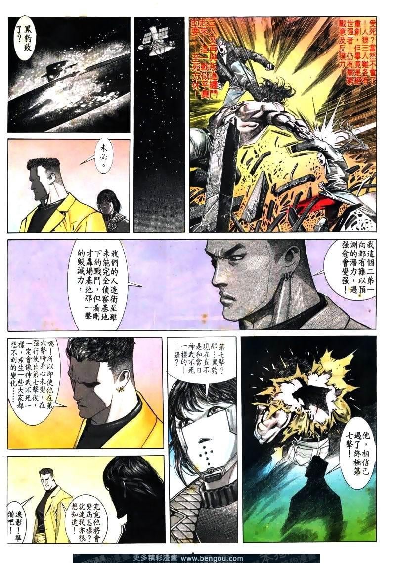 第173卷