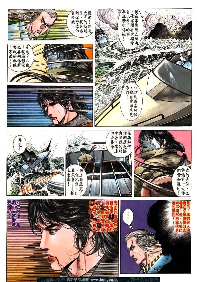 第173卷
