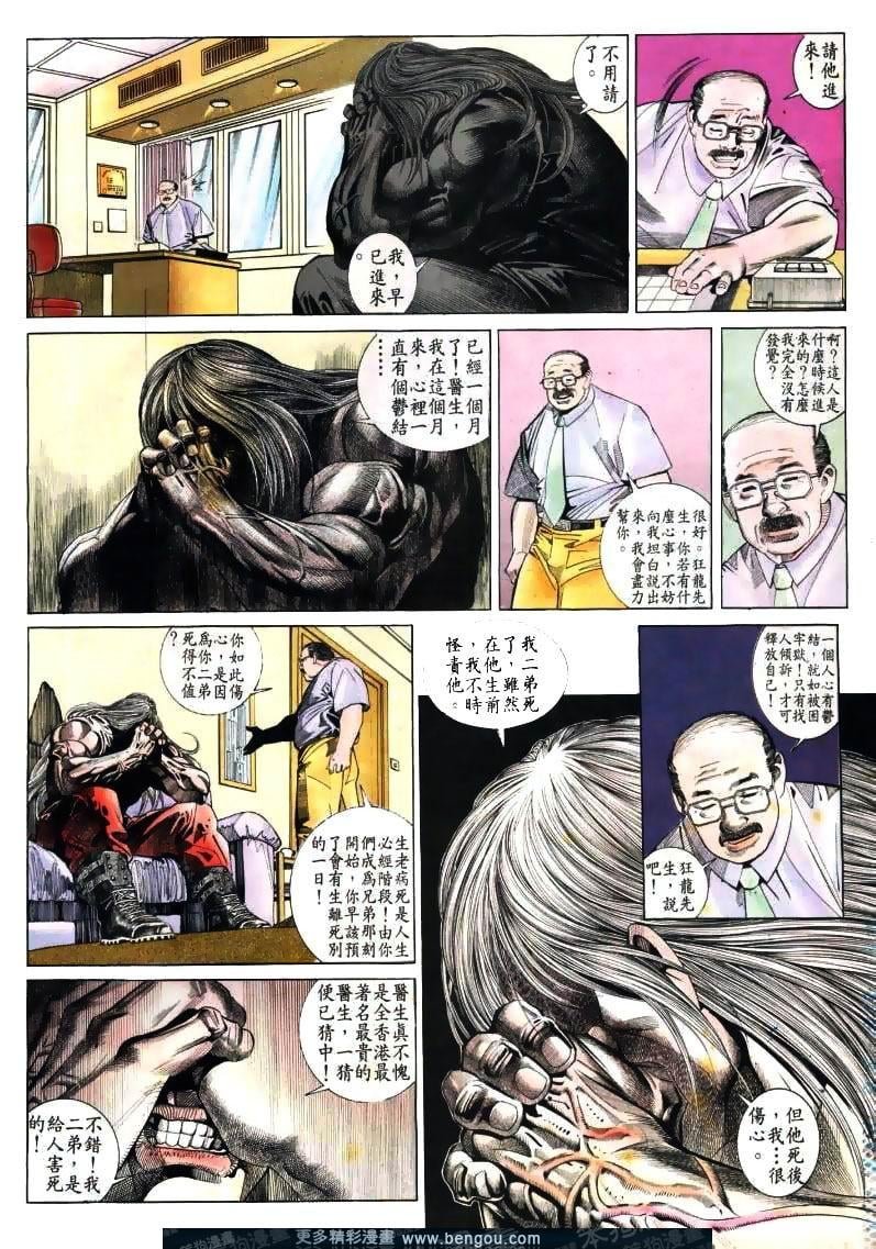 第173卷